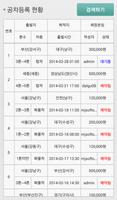 공차119 스크린샷 1