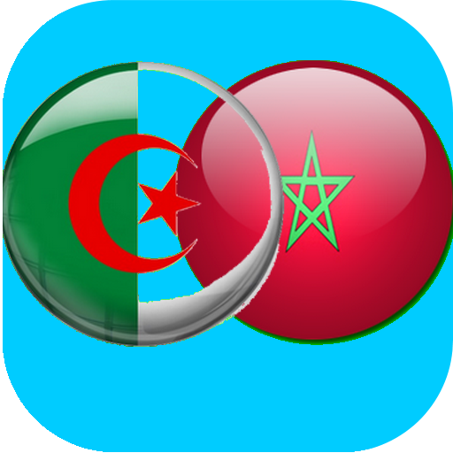 موسيقى الراي مجانا