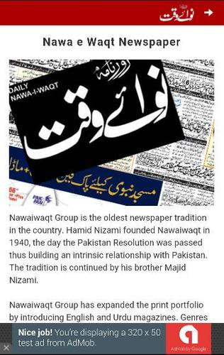 Nawa E Waqt Newspaper For Android Apk Download