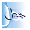 JADAL-جدل APK