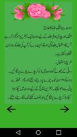 beauty tips in urdu (skin whitening tips) screenshot 3