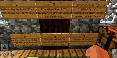 Ehrentafel für MCPE Screenshot 3