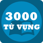 3000 từ tiếng anh thông dụng 圖標