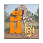 Minority Land Law Khmer biểu tượng