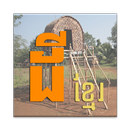 Minority Land Law Khmer APK