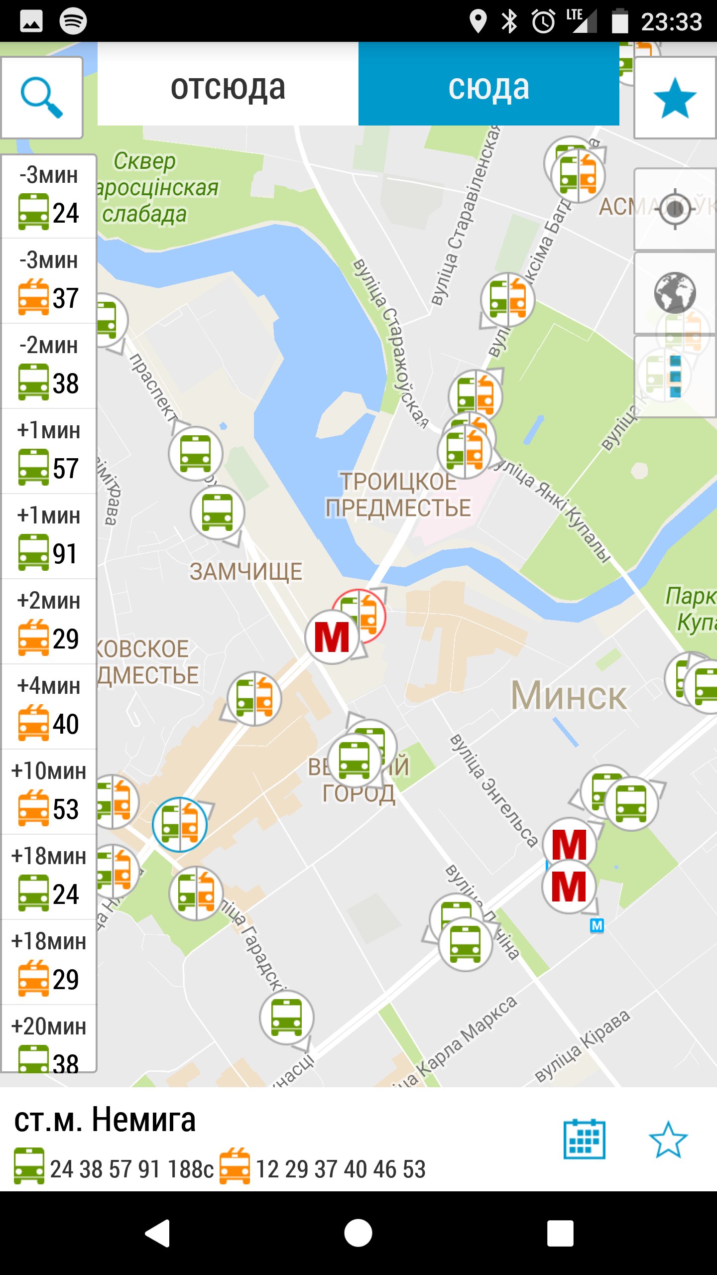 Download Minsk Guide 4 5 9 R Apk For Android Free And Safe Download