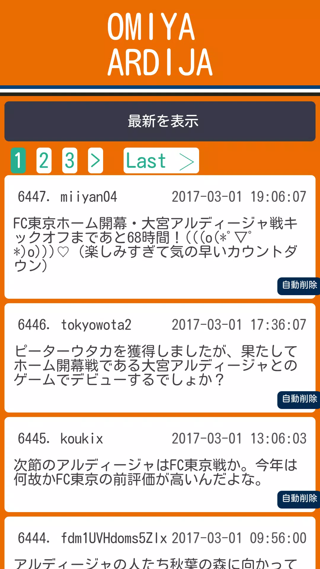 Download Do Apk De 大宮アルディージャ掲示板 News Para Android