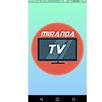 Miranda tv APK