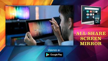 All Share Cast For Smart TV App Ekran Görüntüsü 1