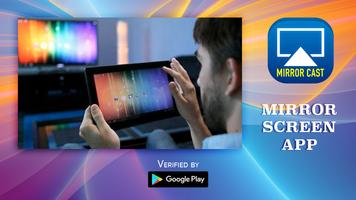 MiraCast Samaung 2018 تصوير الشاشة 1