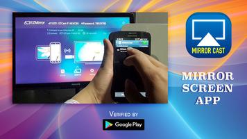MiraCast Samaung 2018 تصوير الشاشة 2