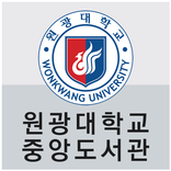 원광대학교 중앙도서관