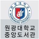 원광대학교 도서관 APK