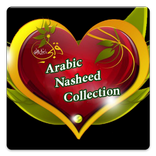 Arabic Nasheed Collection