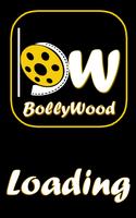 Bollywood News स्क्रीनशॉट 1