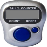 السبحة الالكترونية