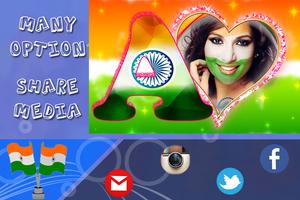 Hindustan Flag Text Photo Frame скриншот 1