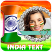 Indian Flag Text Photo Frame