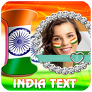 Indian Flag Text Photo Frame APK