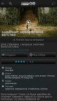 HBO GO syot layar 2