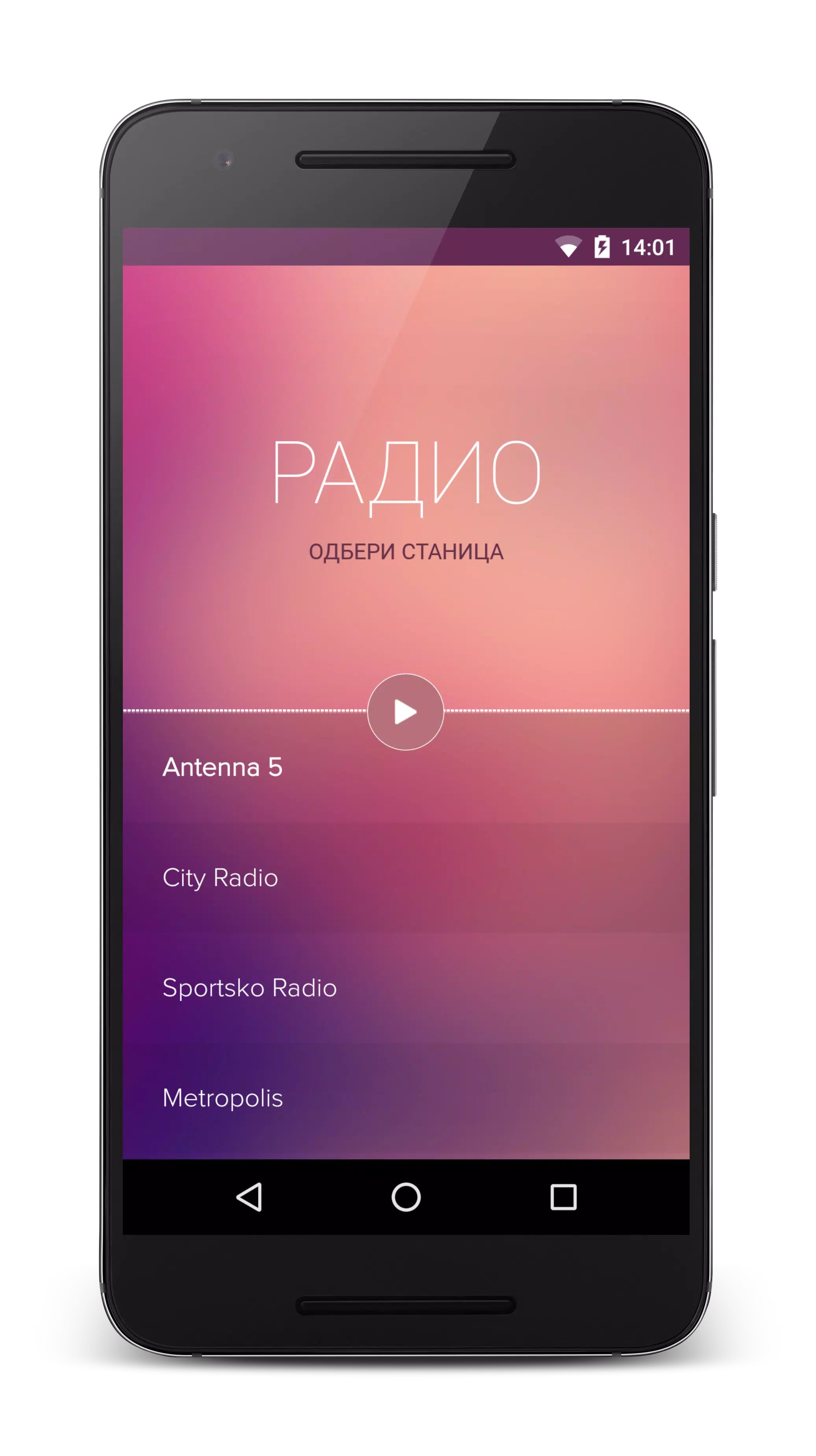 Kessel Astrolabium Stapel radio mk app android Gewohnheit Terrorist Glas
