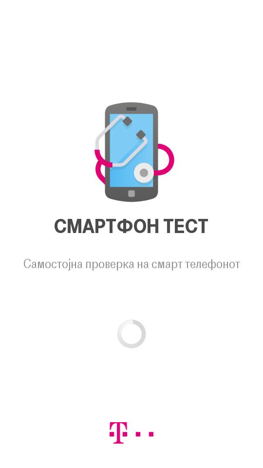 Тестирования смартфонов. Тест смартфон. Смартфон тесто KGSM. Смартфон тесто KGSM смарт.
