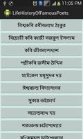 LifeHistoryOfPoets(Bangla) Affiche