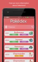 RealityDex screenshot 2