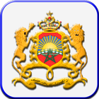 ikon دستور المملكة المغربية 2011