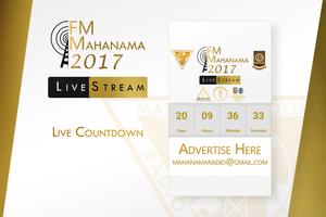 FM Mahanama Screenshot 1