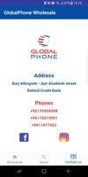 GlobalPhone Wholesale اسکرین شاٹ 3