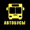 Калинковичи. Расписание.