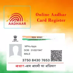 Aadhar Card - Everything in Mobile APK download