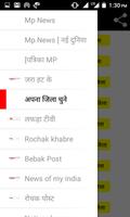 Satna Today Plus:सतनाNews app ảnh chụp màn hình 3