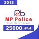 mp police app icône