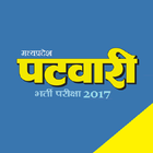 vyapam exam preparation in hindi,mppeb,mppsc,mp gk icône