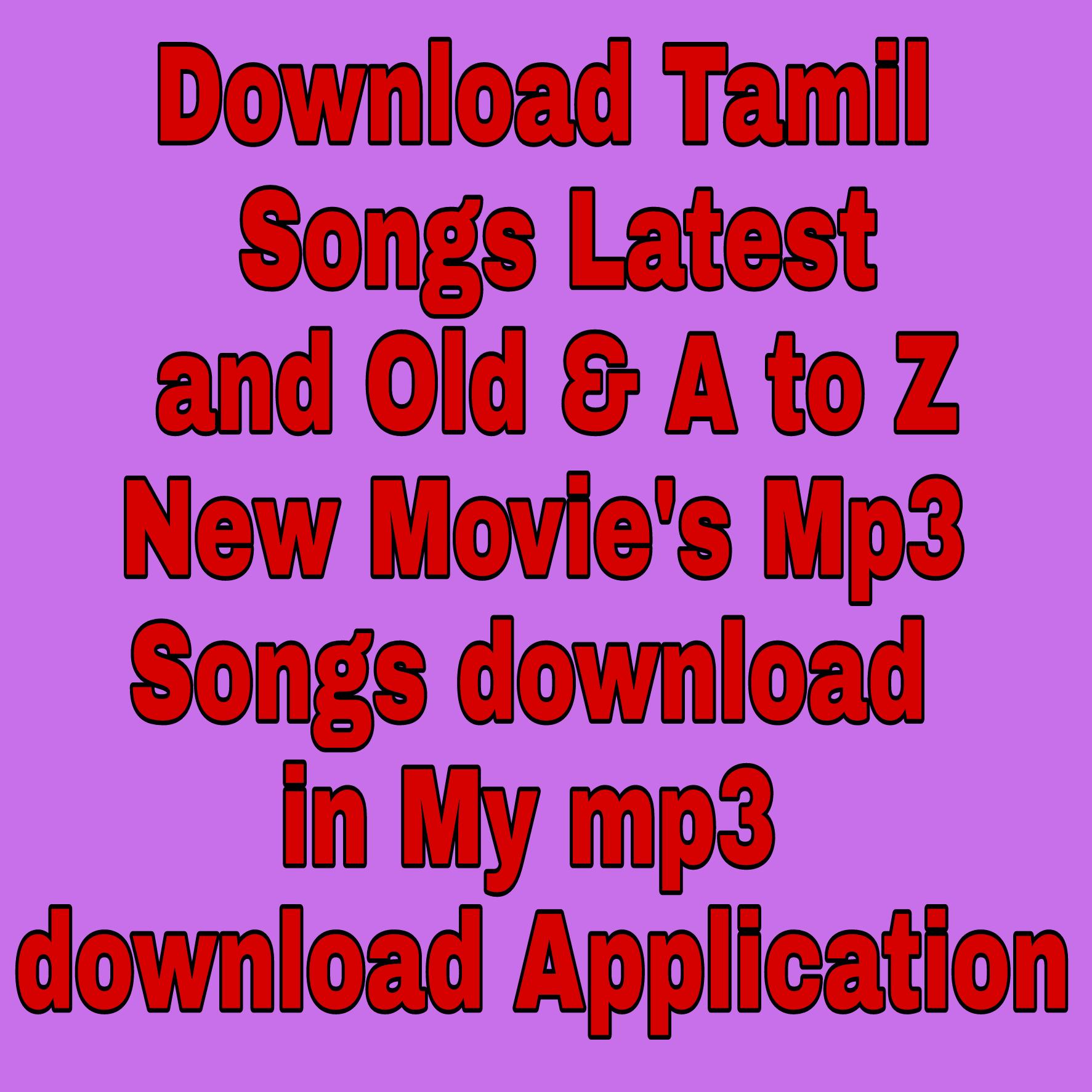 Tamil 5.1 mp3 songs free, download