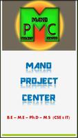 Mano Project Center ポスター