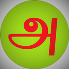 Tamil Dictionary иконка