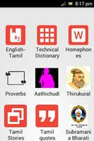 Tamil Dictionary постер