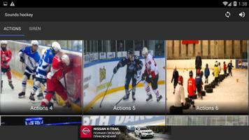 hockey game Screenshot 3