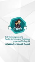 CTFST الملصق