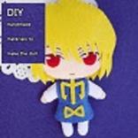 EN.MR. D.I.Y - Aplikasi Sementara Tunggu Official