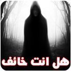 لعبة مريم icon