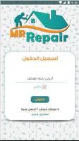 Mr-repair تصوير الشاشة 3