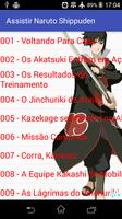 Assistir NarutoShip'' স্ক্রিনশট 1