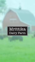 Mrittika Dairy Farm الملصق