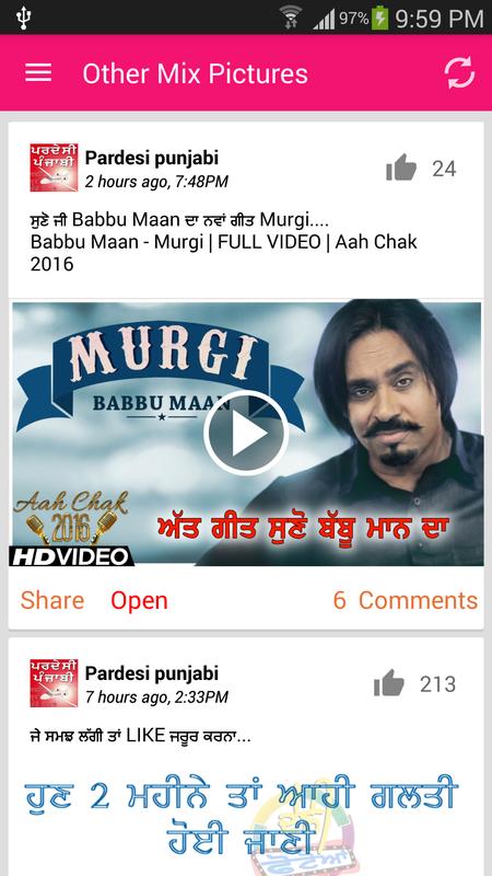 Att Punjabi Photos And Videos Poster Att Punjabi Photos And Videos Poster