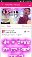 Att Punjabi Photos And Videos capture d'écran 1