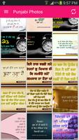 Att Punjabi Photos And Videos ภาพหน้าจอ 3